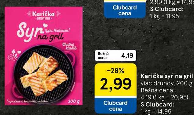 Karička syr na gril, 200 g