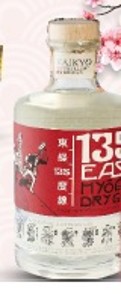 135 East Hyogo Dry Gin alk.
