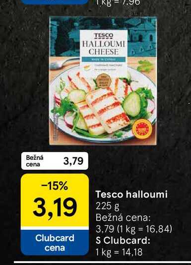 Tesco halloumi 225g